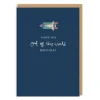 Cath Kidston Stationery*Have An Out Of This World Birthday Enamel Pin Card
